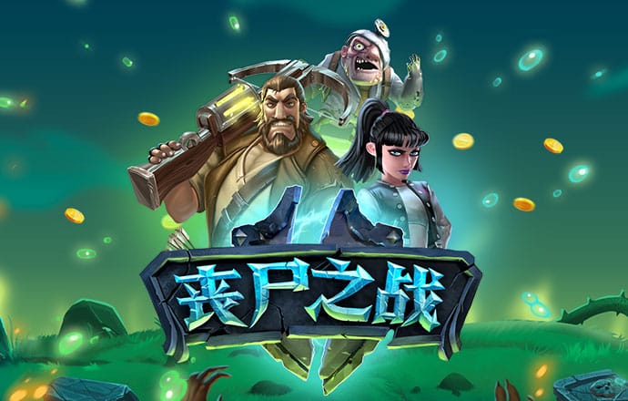 特邀注册短信彩金领取37
