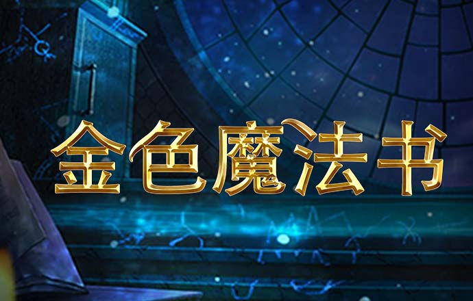 yh86银河国际-欢迎你