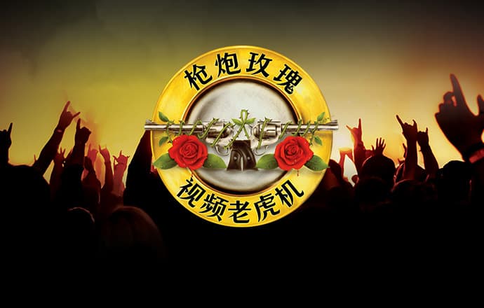 pg试玩